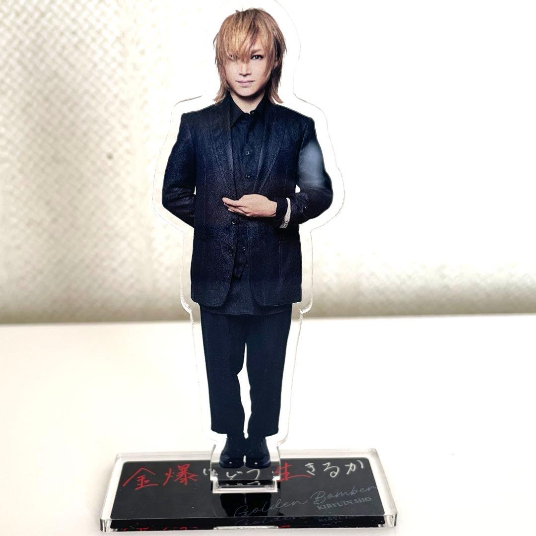 ゴールデンボンバー 鬼龍院翔 金爆はどう生きるか アクスタ - メルカリ