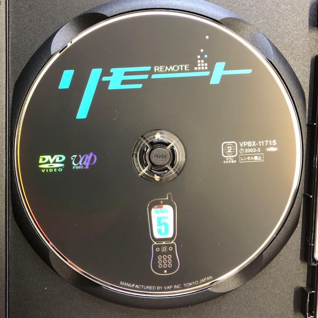 リモート DVD-BOX 5枚組