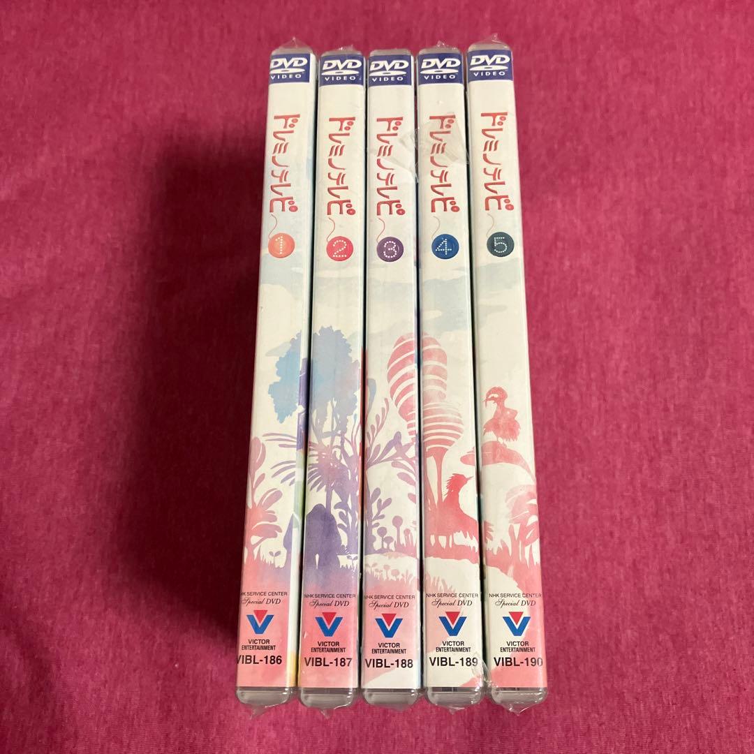 【新品未開封品】ドレミノテレビDVD ①〜⑤巻【送料無料/匿名配送】希少品