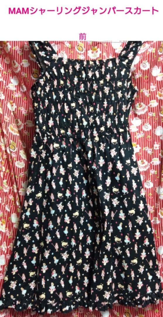 訳あり】過去品4点まとめ売り【説明文必読】AngelicPretty BABY