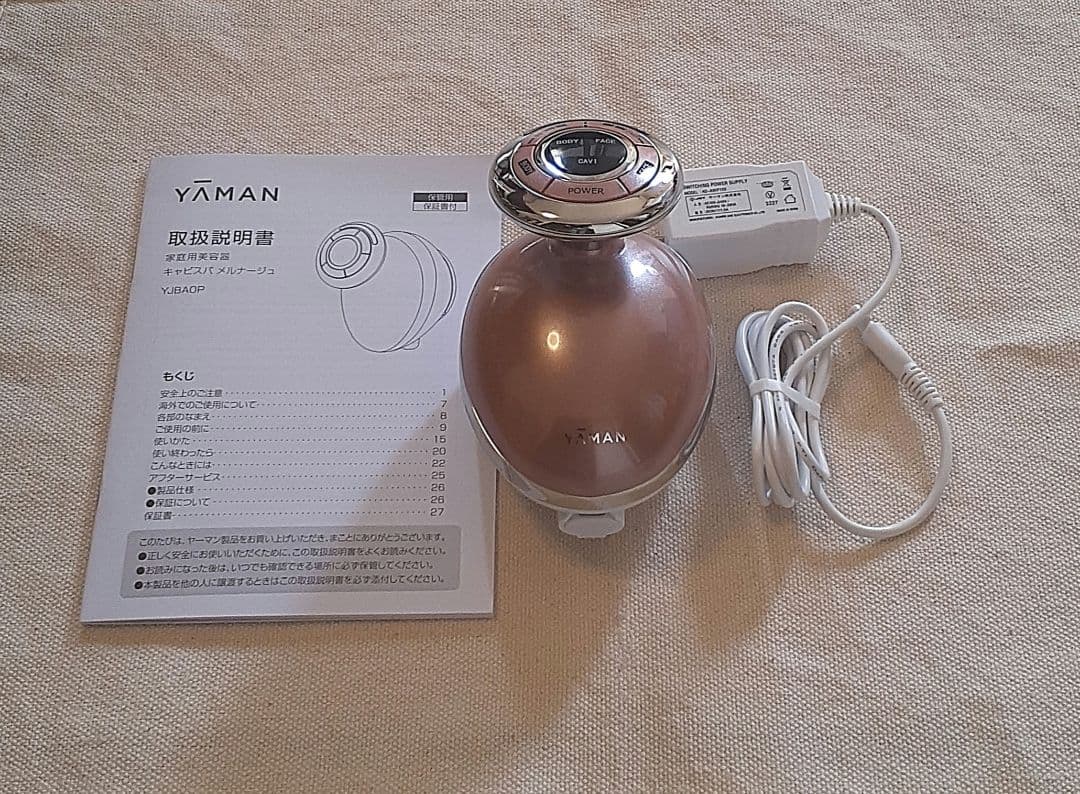 キャビスパ　メルナージュ az86v7mdfkw7juwa6kxv.jpg?