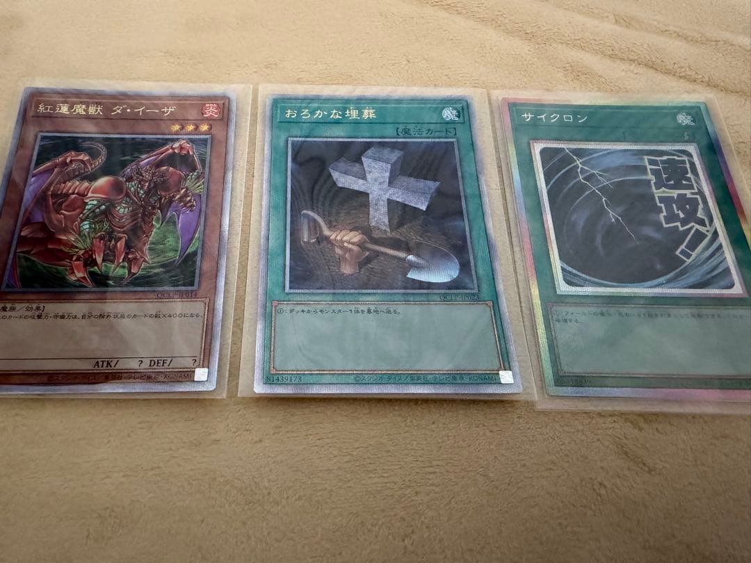 遊戯王 引退品 まとめ売り - メルカリ