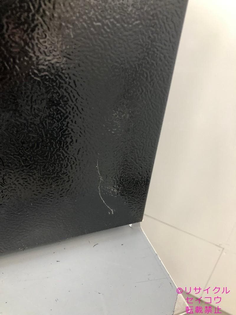 中古】アイリスオーヤマ小型冷蔵庫 46L 2025年式2511011720 - メルカリ