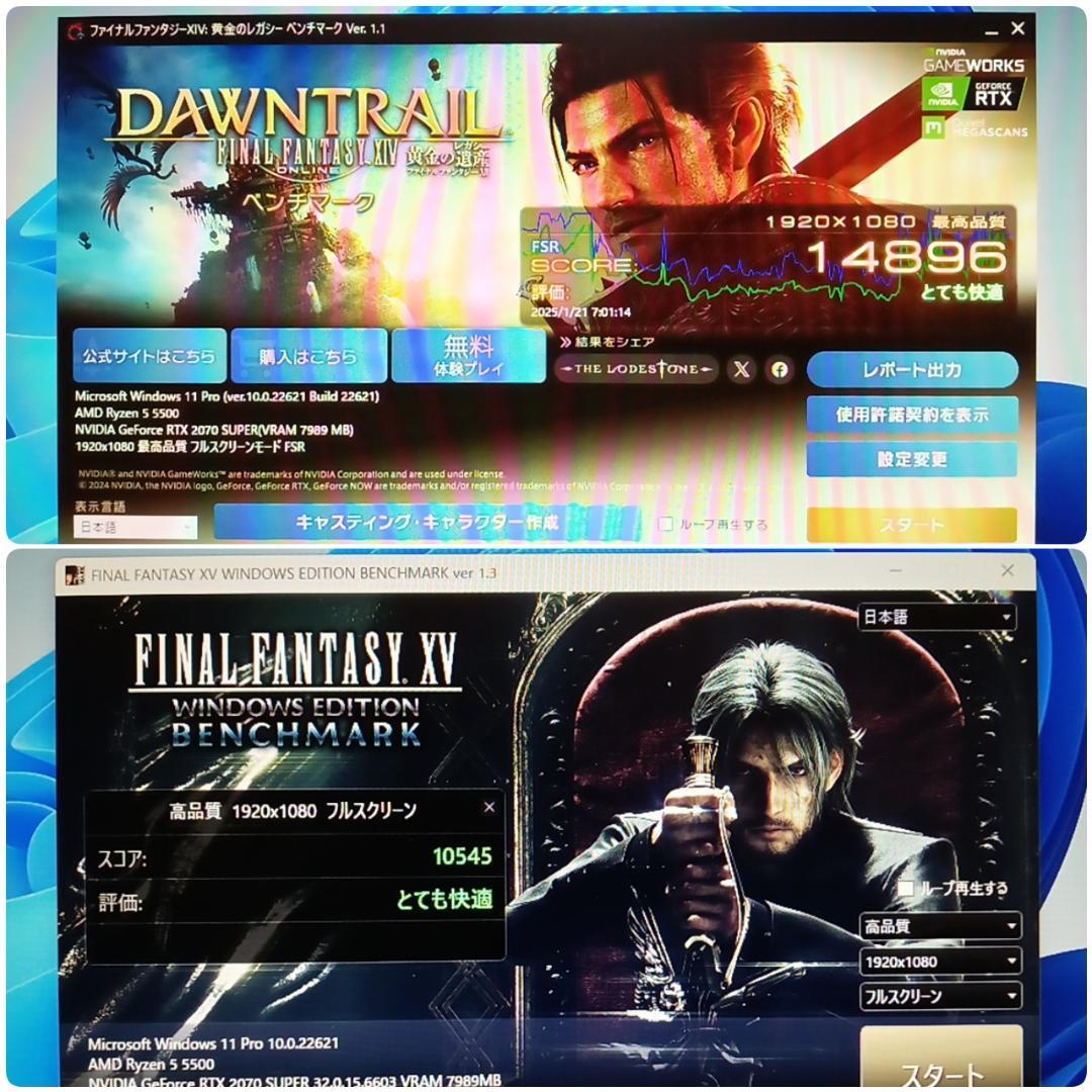 モンハンワイルズ推奨スペックゲーミングPC 極美品 RTX2070S Ryzen