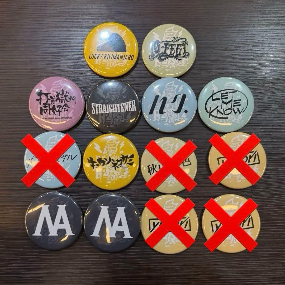 レディクレ 2025 缶バッジ 9個 セット - メルカリ