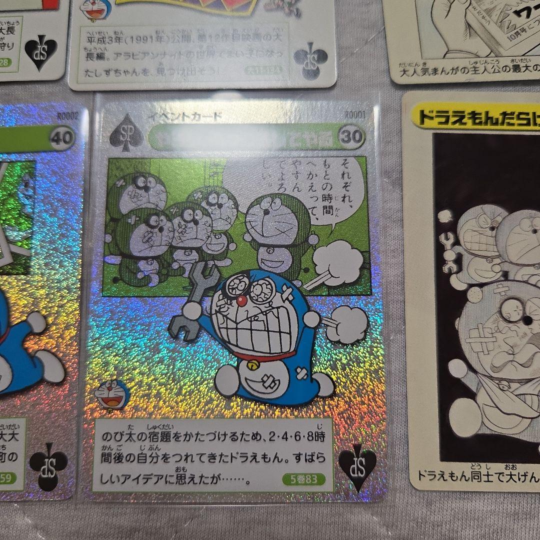 ドラえもんカードゲームコレクション 激レア！ - メルカリ