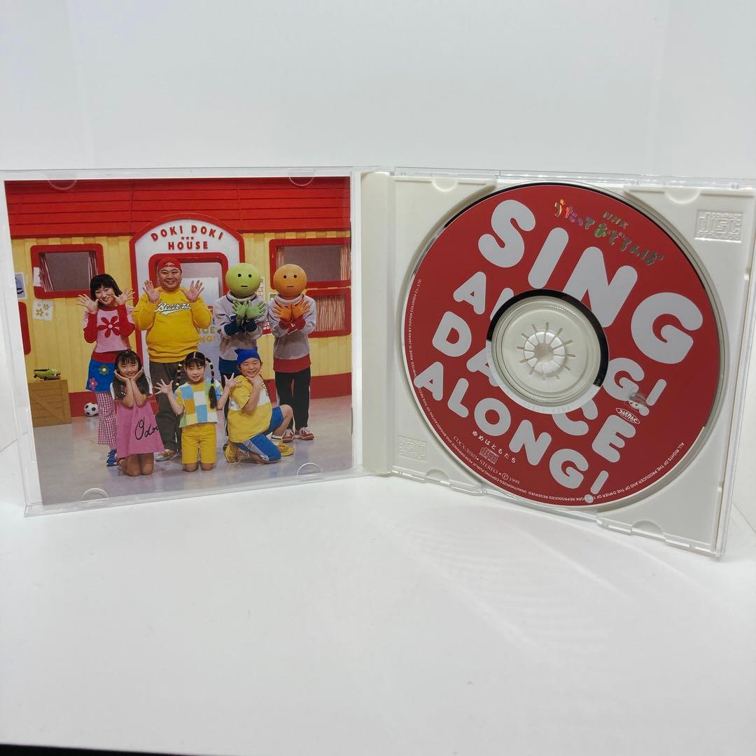 mirano様専用 希少 NHK うたっておどろんぱ ゆめはともだち - メルカリ