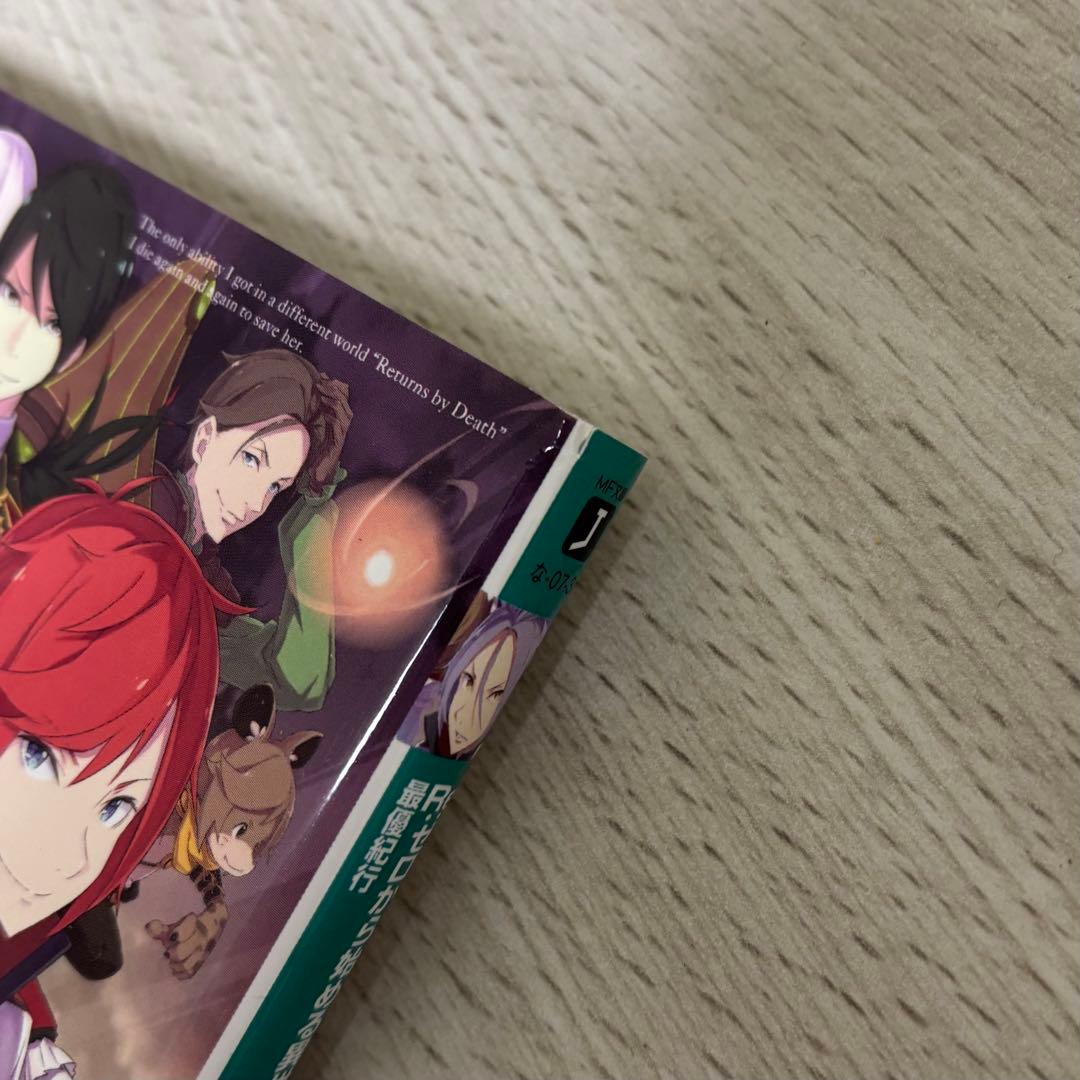 Re:ゼロから始める異世界生活 ライトノベル 1-39巻＋Ex-Ex5 - メルカリ