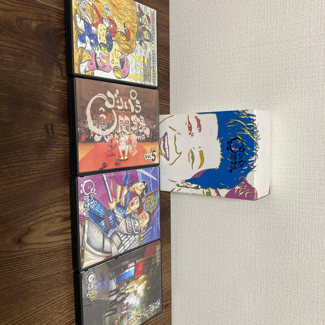 ゴリパラ見聞録　DVD vol.1-8