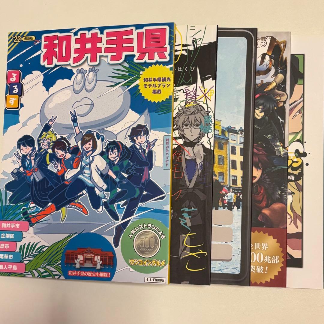 ワイテルズ 本 - メルカリ