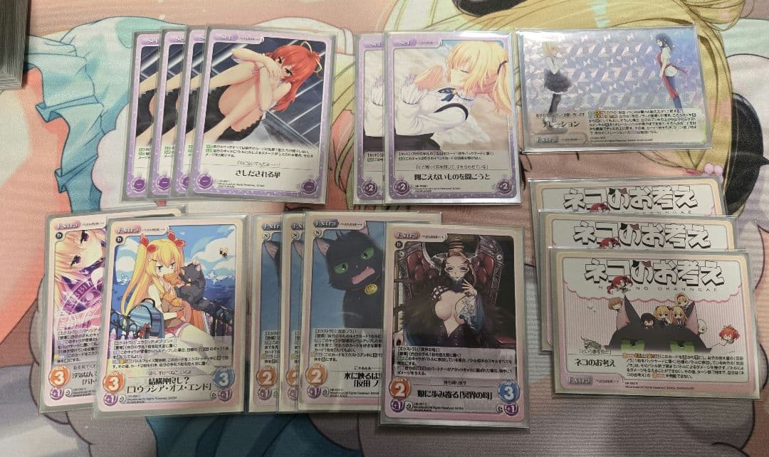 ChaosTCG ノラと皇女と野良猫ハート パトリシア デッキ