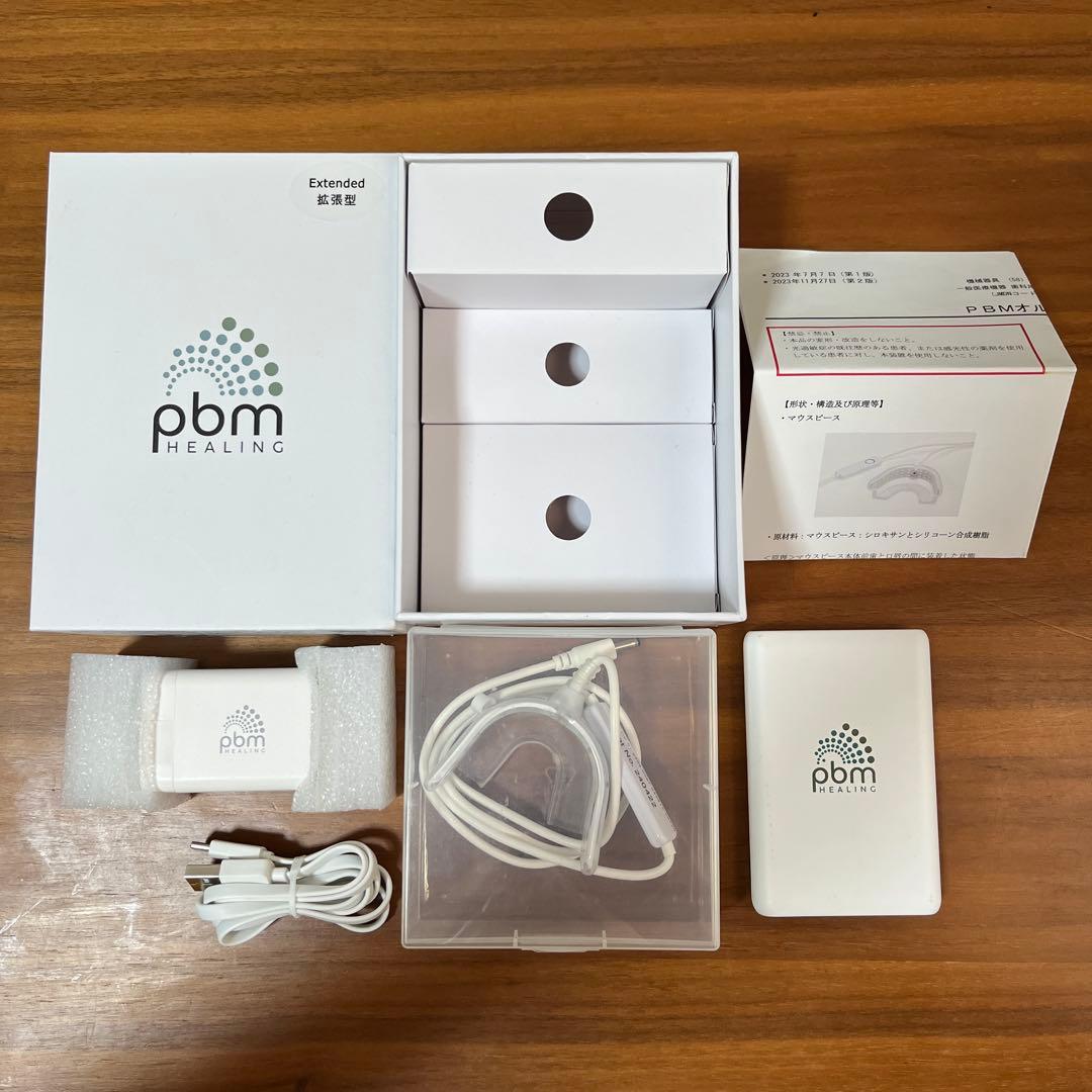 pbmヒーリング 光加速矯正装置 - メルカリ