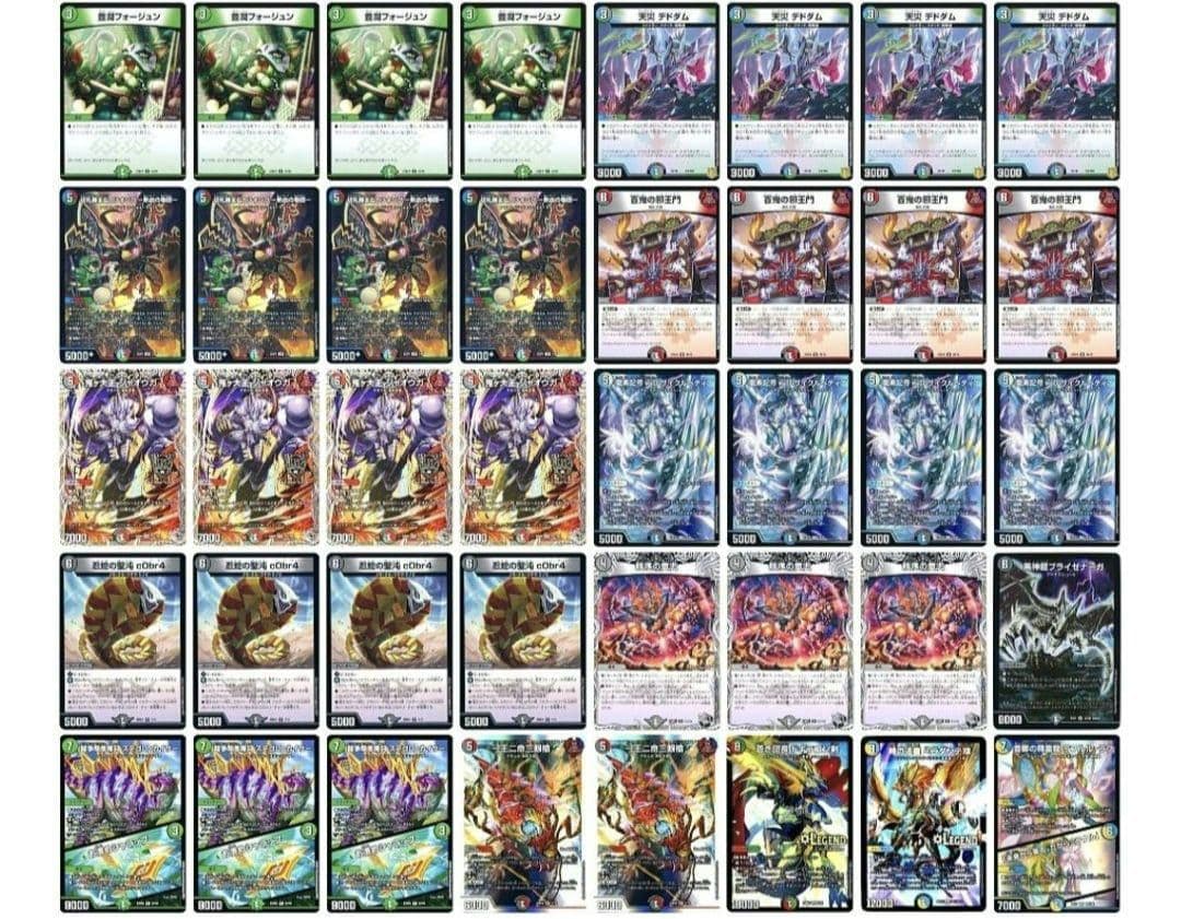 【追跡付き】 4c邪王門 デッキ デュエルマスターズ デュエマ 追跡付き】 4c邪王門 デッキ デュエルマスターズ デュエマ