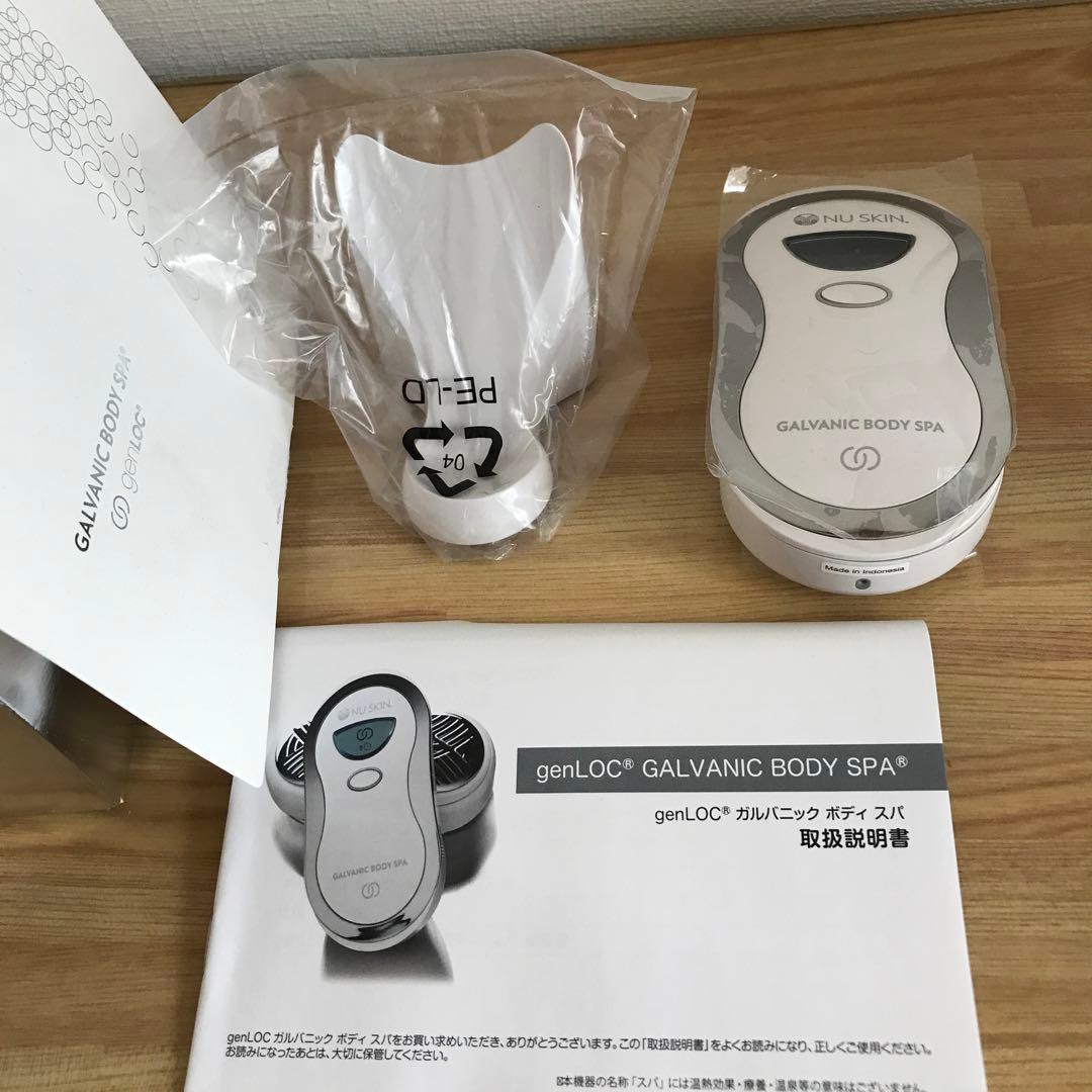 ニュースキン genLOC®︎ ガルバニック ボディスパ（本体セット） 半額！ニュースキン ageLOC ガルバニックスパ（箱付き） ageLOC