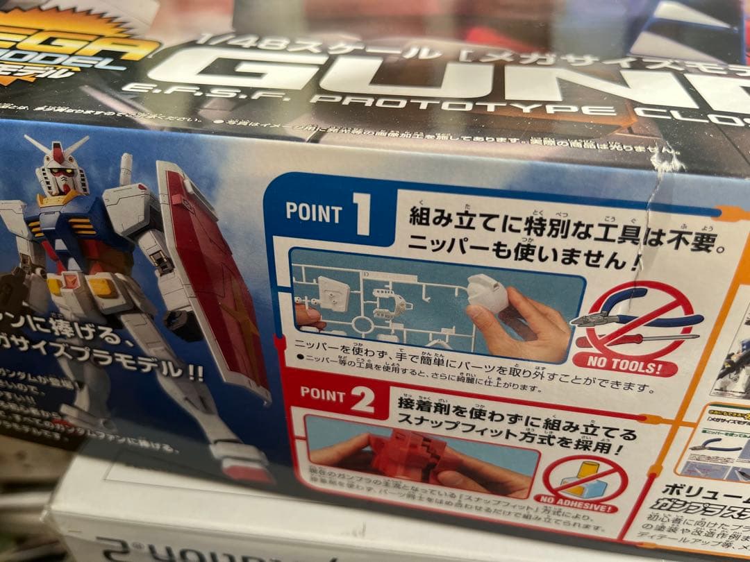 《未開封》GUNDAM 1/48スケール メガサイズモデル 375mm
