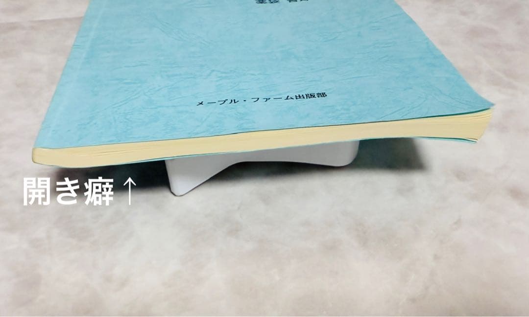 英語構文のエッセンス Stage-1 薬袋善郎 著 - メルカリ