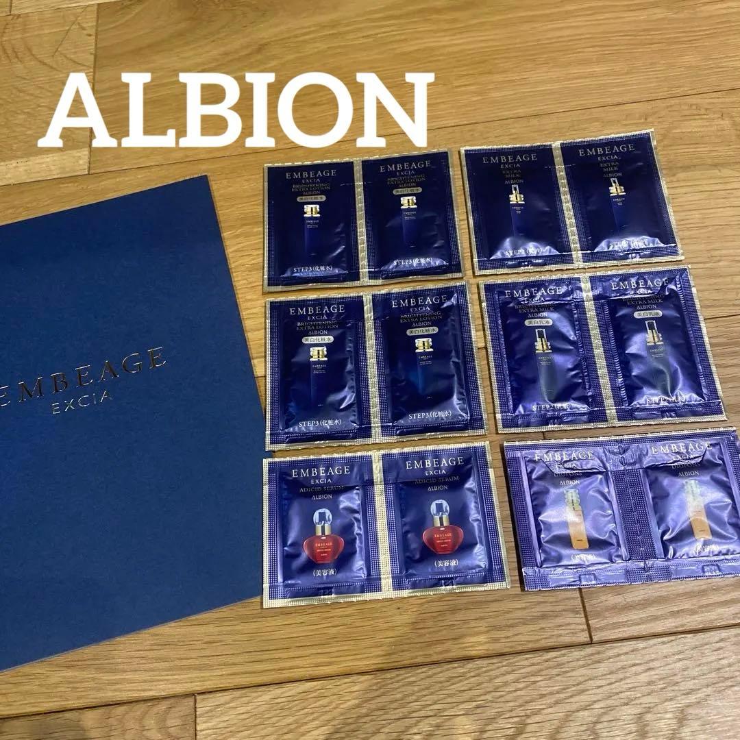 アルビオン エクシア アンべアージュ サンプル - メルカリ