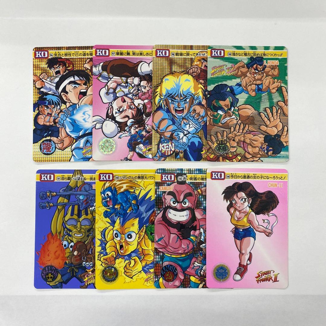 ストリートファイターII カードダスまとめ売り - メルカリ