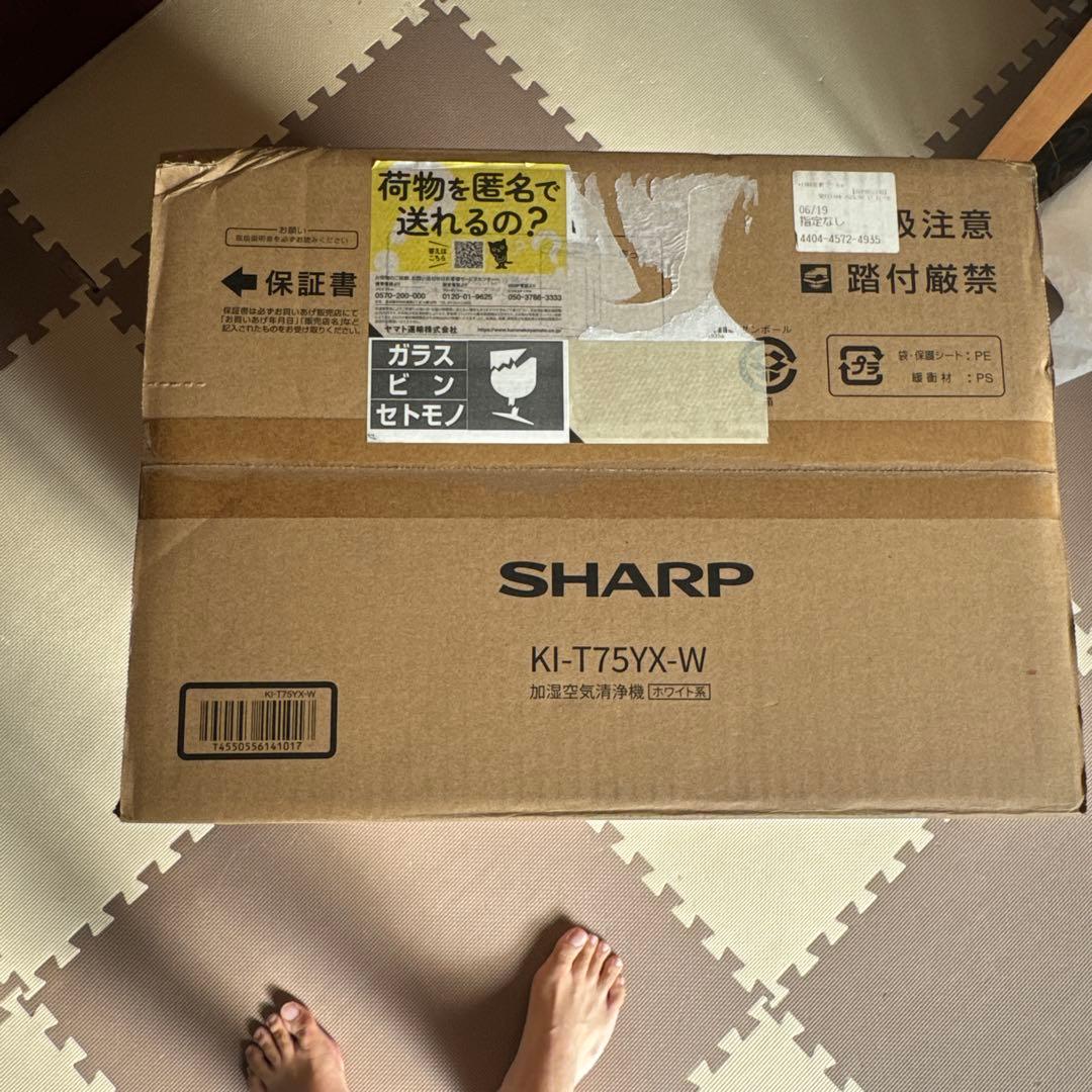 新品】さくらみこ 空気清浄機 SHARP KI-T75YX-W ホロライブ - メルカリ