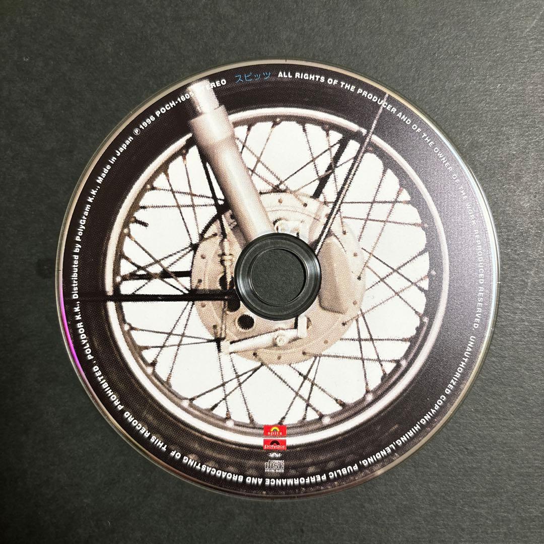 スピッツ/『インディゴ地平線/(初回限定盤)』 - メルカリ