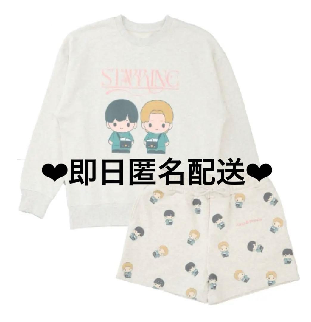 キンプリ ポップアップ ルームウェア スウェット＆ショートパンツ