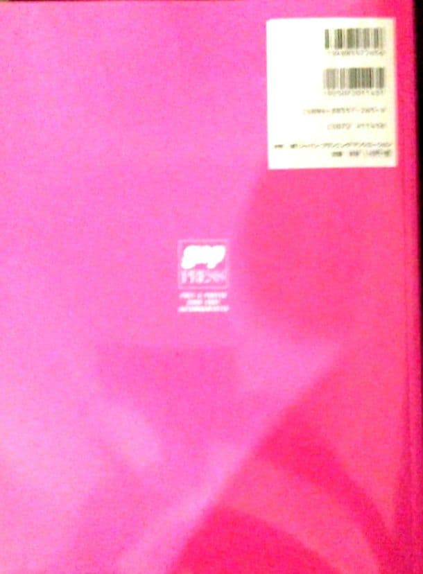 ♪2006-07 gap PRESS 秋冬 ミラノ・ニューヨーク♪