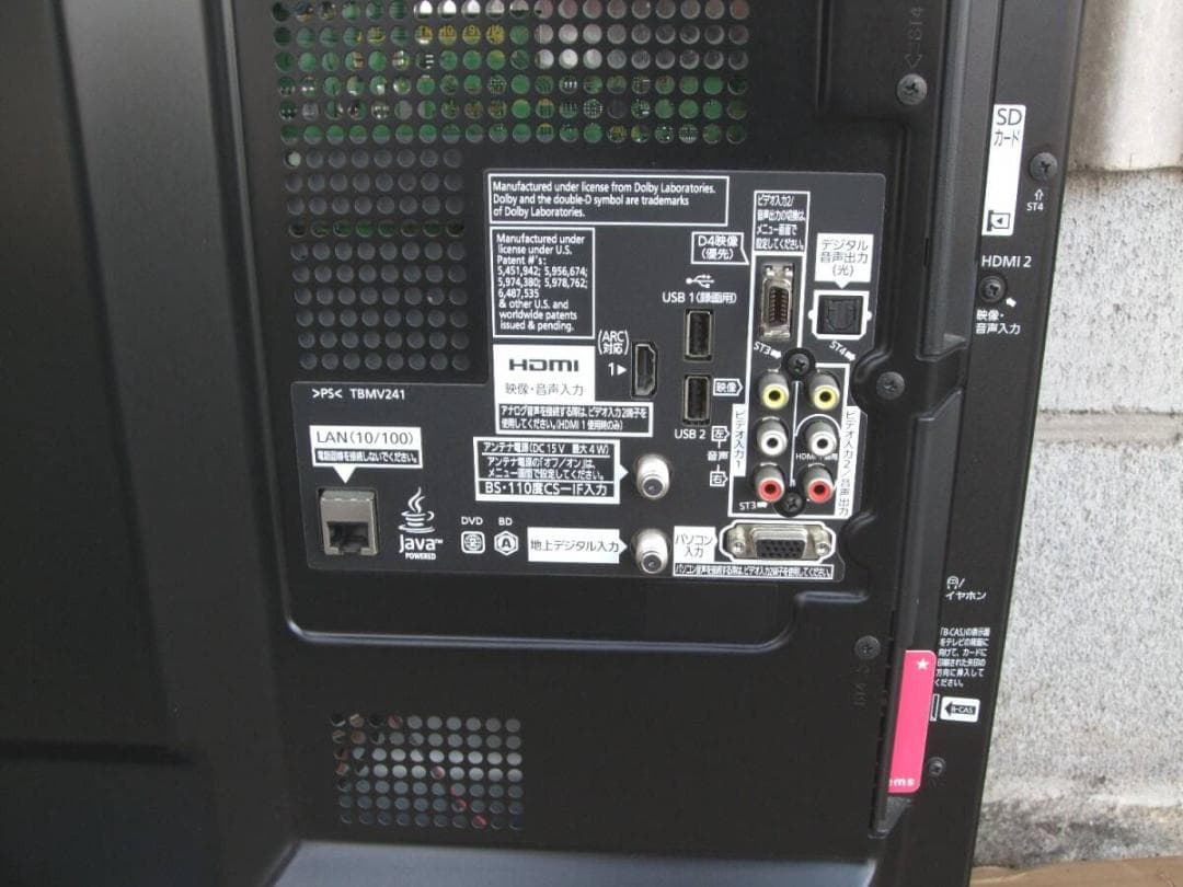 Panasoni TH-L37RB3 ブルーレイ DVD 内蔵 HDD500GB - メルカリ