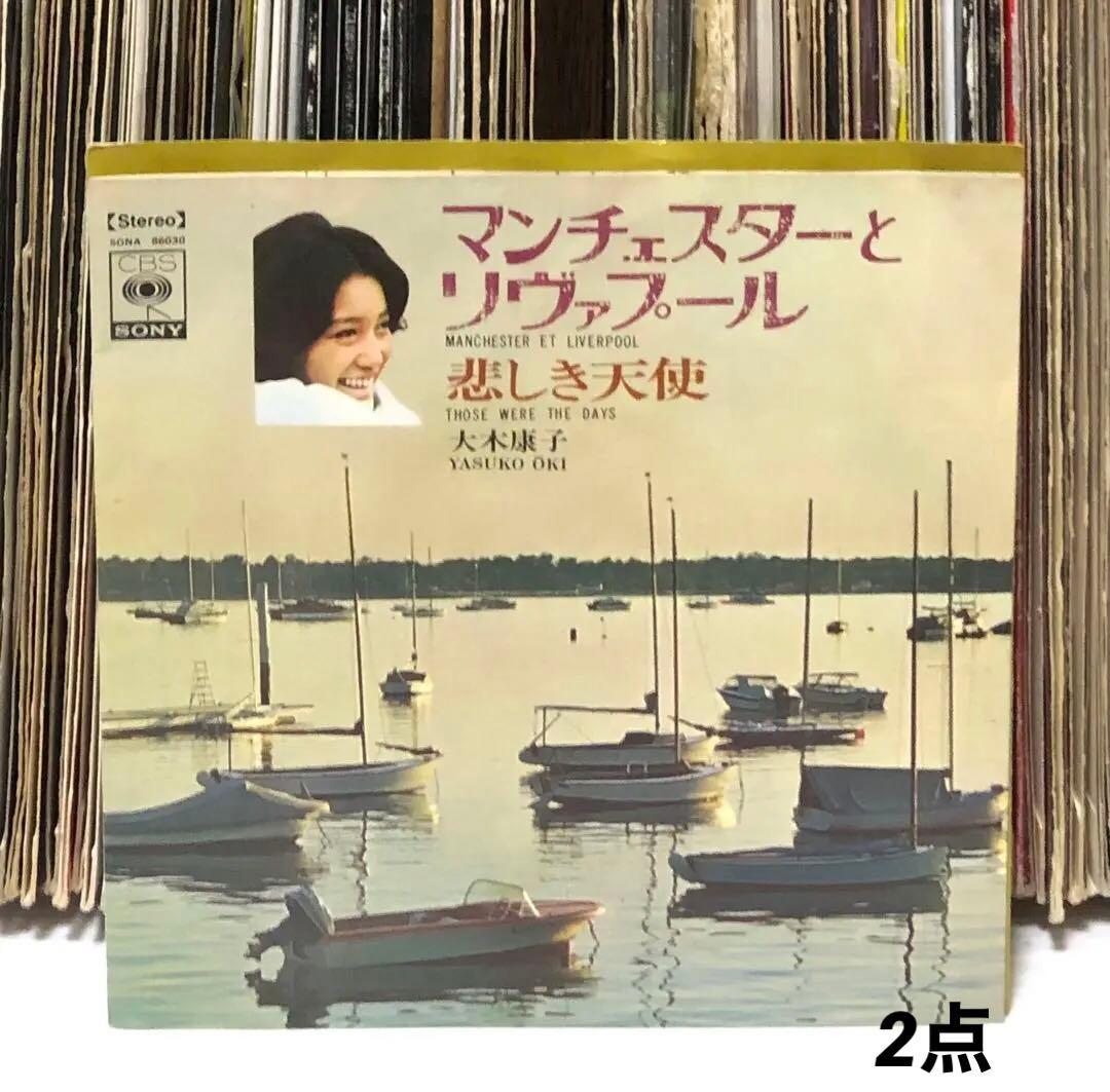 タカちゃん様 リクエスト 2点 まとめ商品 TAKA様 リクエスト 2点 まとめ商品 - メルカリ