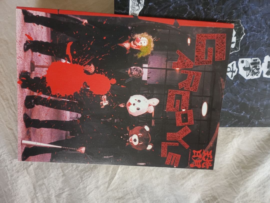 Gargoyle 天月 地月 完品 ほぼ未視聴