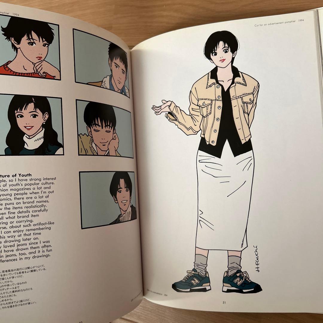 江口寿史 イラスト集 初版 帯付 チラシ付き - メルカリ