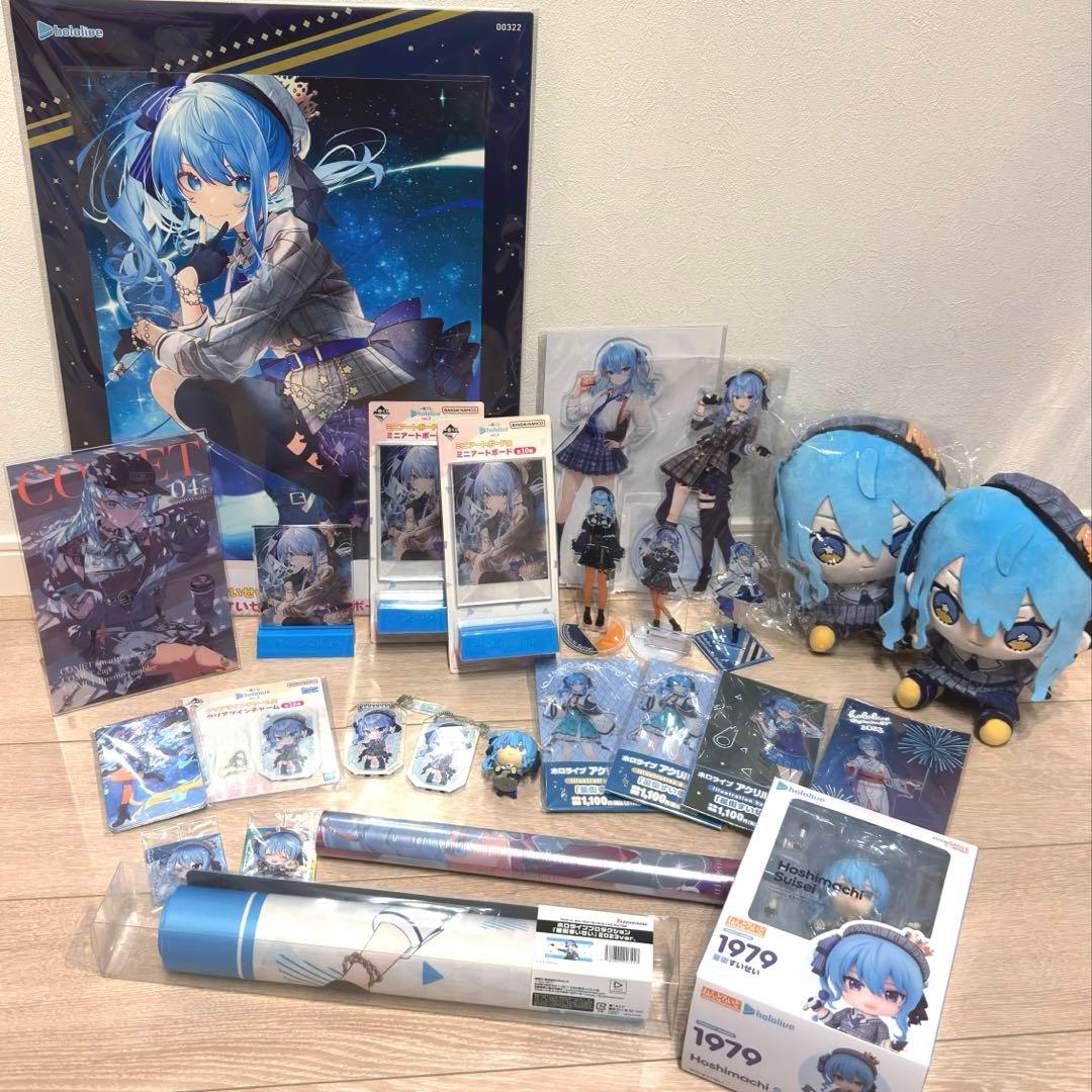 星街すいせい グッズセット - メルカリ