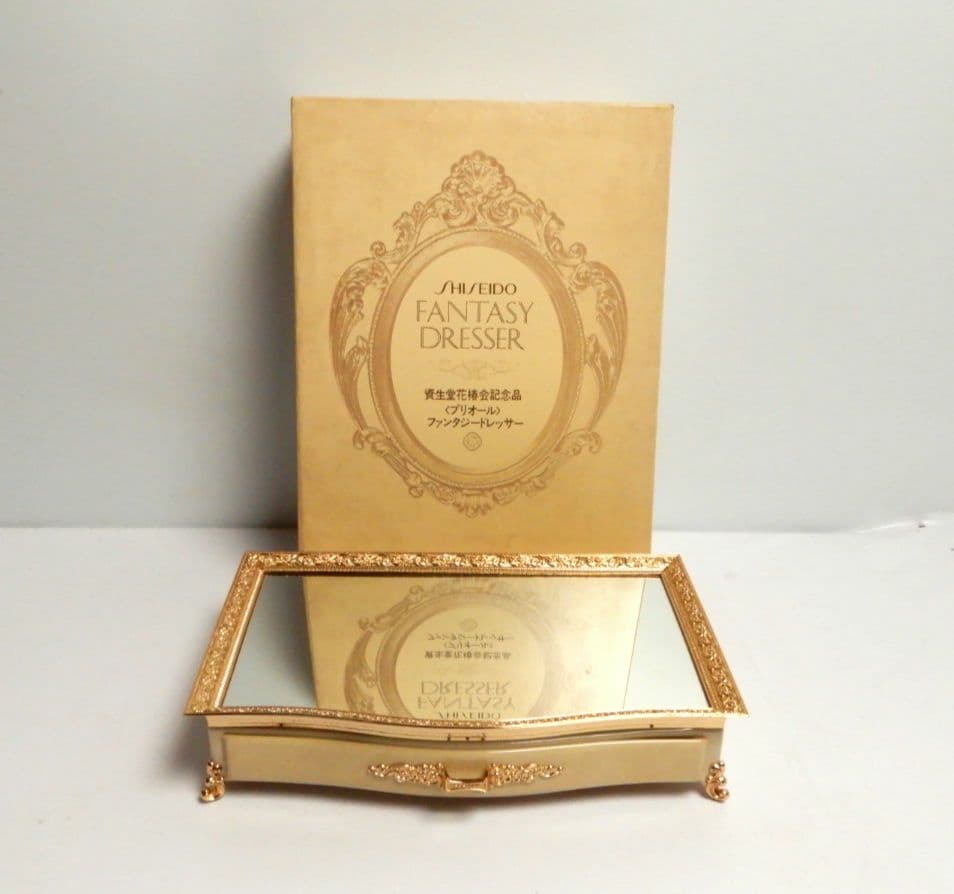 【美品】資生堂 花椿会記念品 ファンタジードレッサー プリオール 資生堂 花椿会記念品 プリオール ファンタジードレッサー 現状品