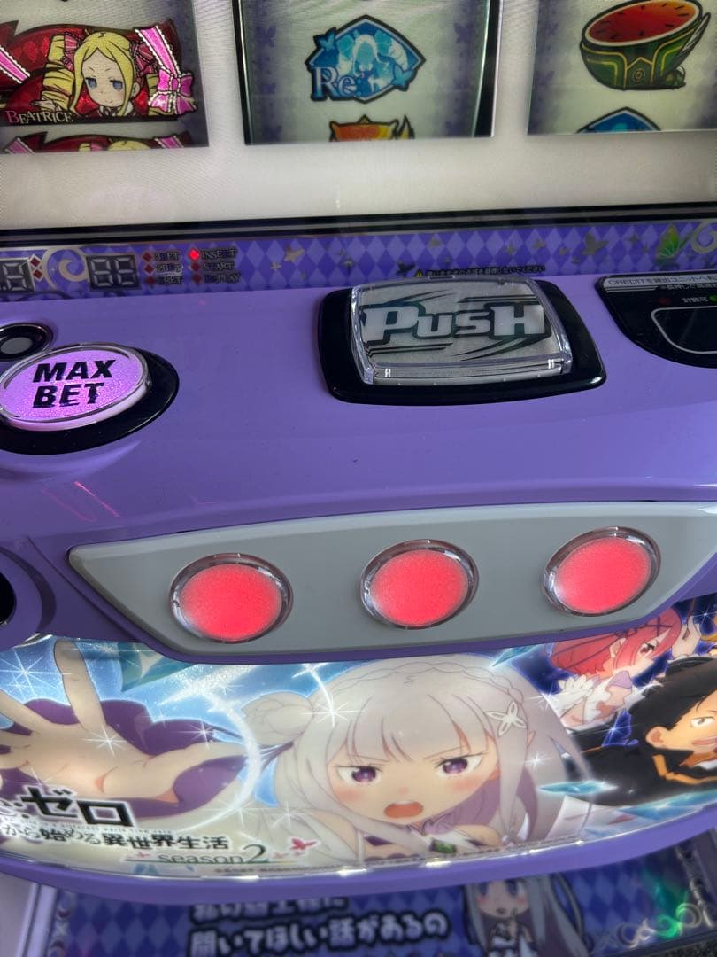 家庭用 パチスロ実機 Re:ゼロから始める異世界生活season2 リゼロ2