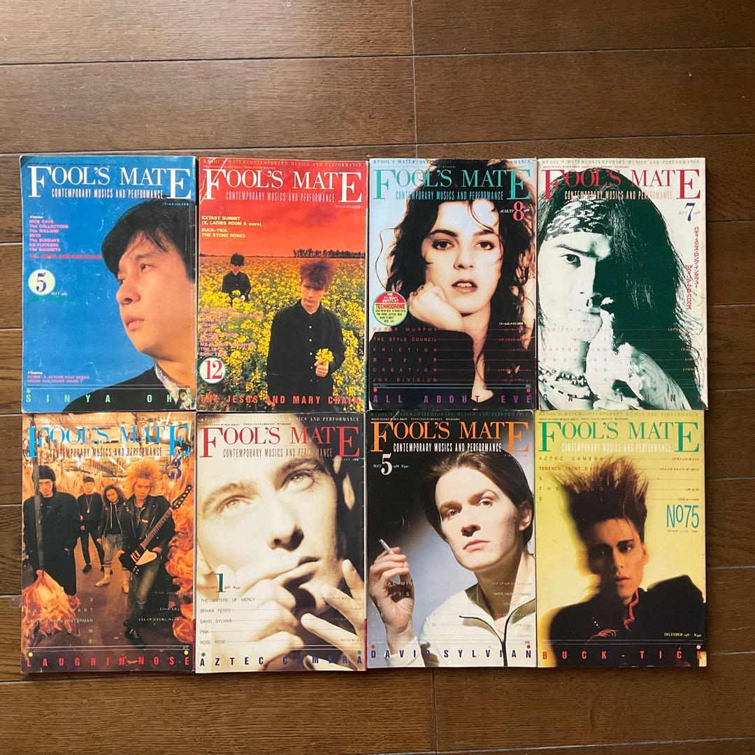 Fool's mateフールズメイト15冊（1986年〜1989年）オマケ付