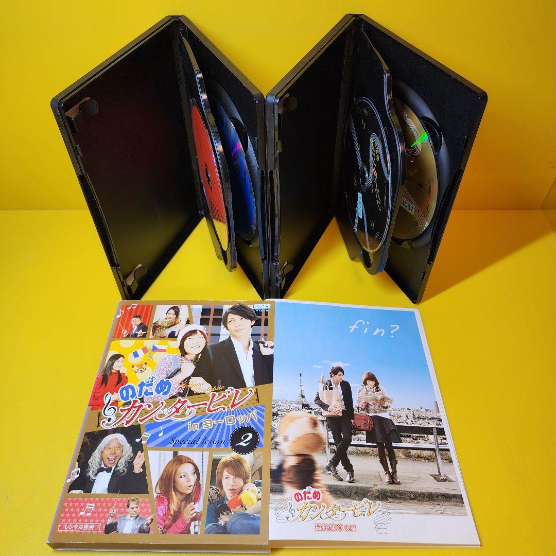 新品ケース交換済　のだめカンタービレ DVD《SP2巻＋劇場版2巻》全10巻セッ