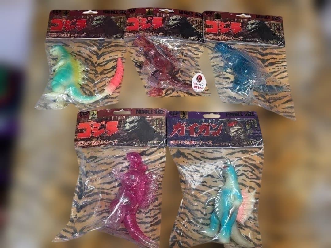 未開封品 CCP ゴジラ ガイガン ミドルシリーズ まとめ売り - メルカリ