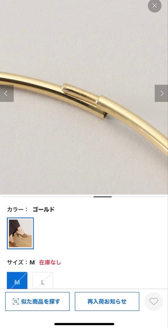 MUSE DeuxiemeClass JENNYBIRDアンクレット Lサイズ - メルカリ