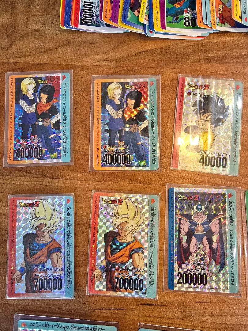 【まとめ売り】 ドラゴンボール PPカード S.P.system