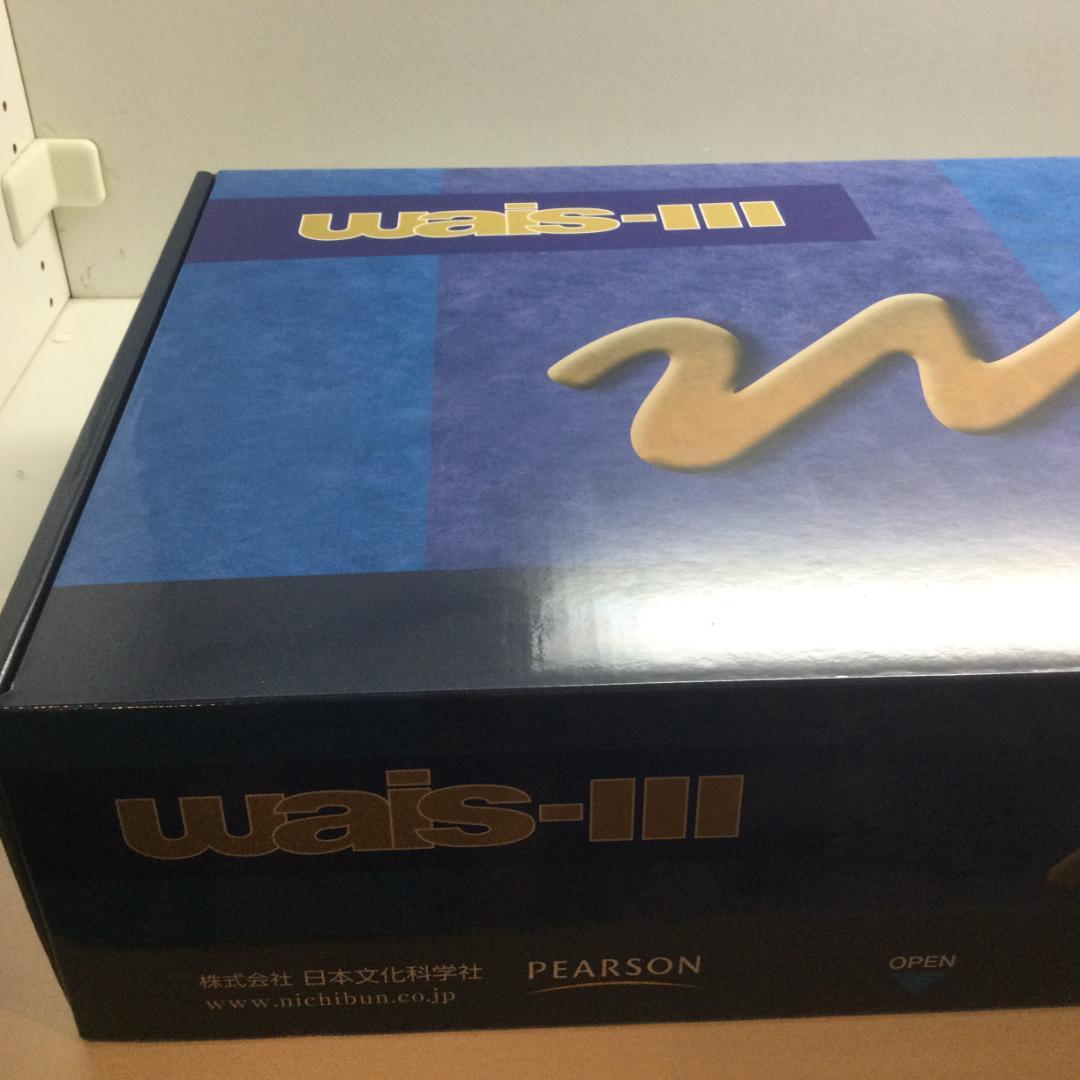 tmarchan専用 WAIS-III マニュアル＆検査セット tmarchan専用 WAIS-III マニュアル＆検査セット tmarchan専用 WAIS-III