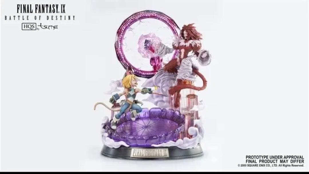 ファイナルファンタジーIXTsumeジタン vs クジャ スタチュー