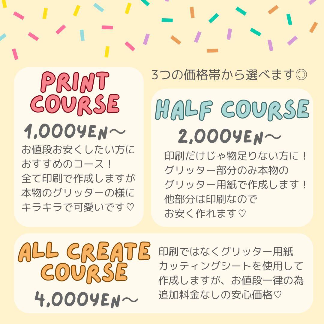 ♡様専用 オーダー うちわ文字 団扇屋さん 連結 文字パネル ファンサ
