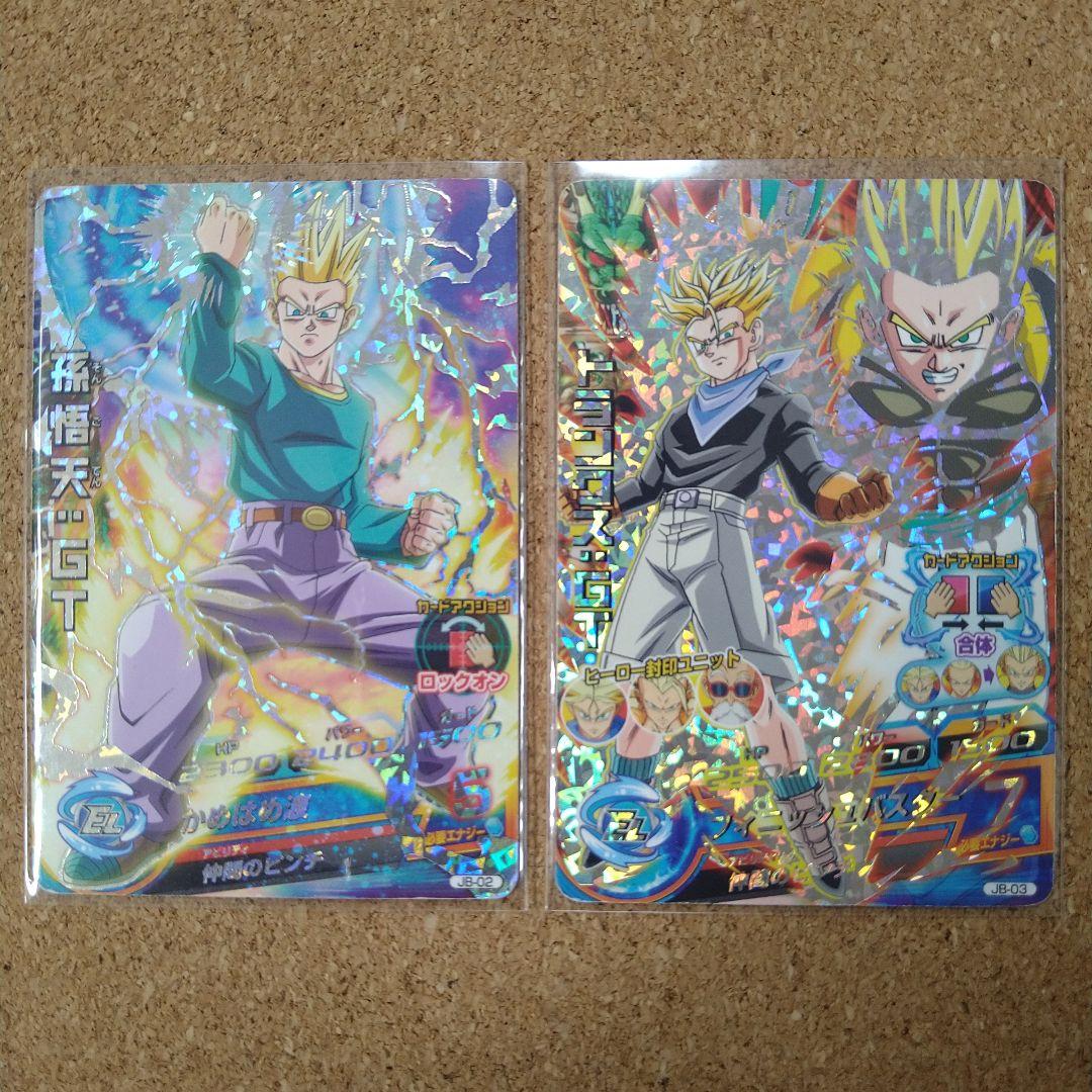 ドラゴンボールヒーローズ 孫悟天 トランクス セット - メルカリ