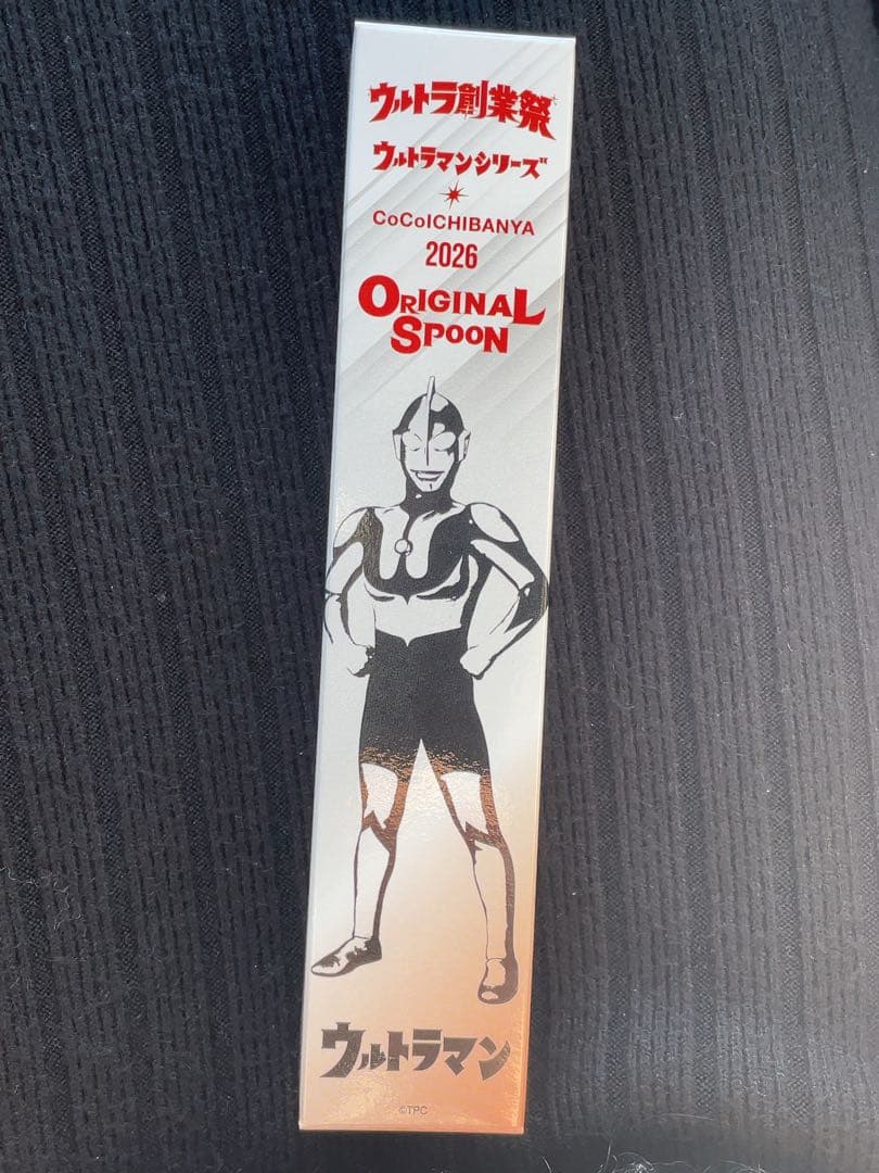 ウルトラマン オリジナルスプーン 2026 CoCo壱 ウルトラ創業祭 - メルカリ