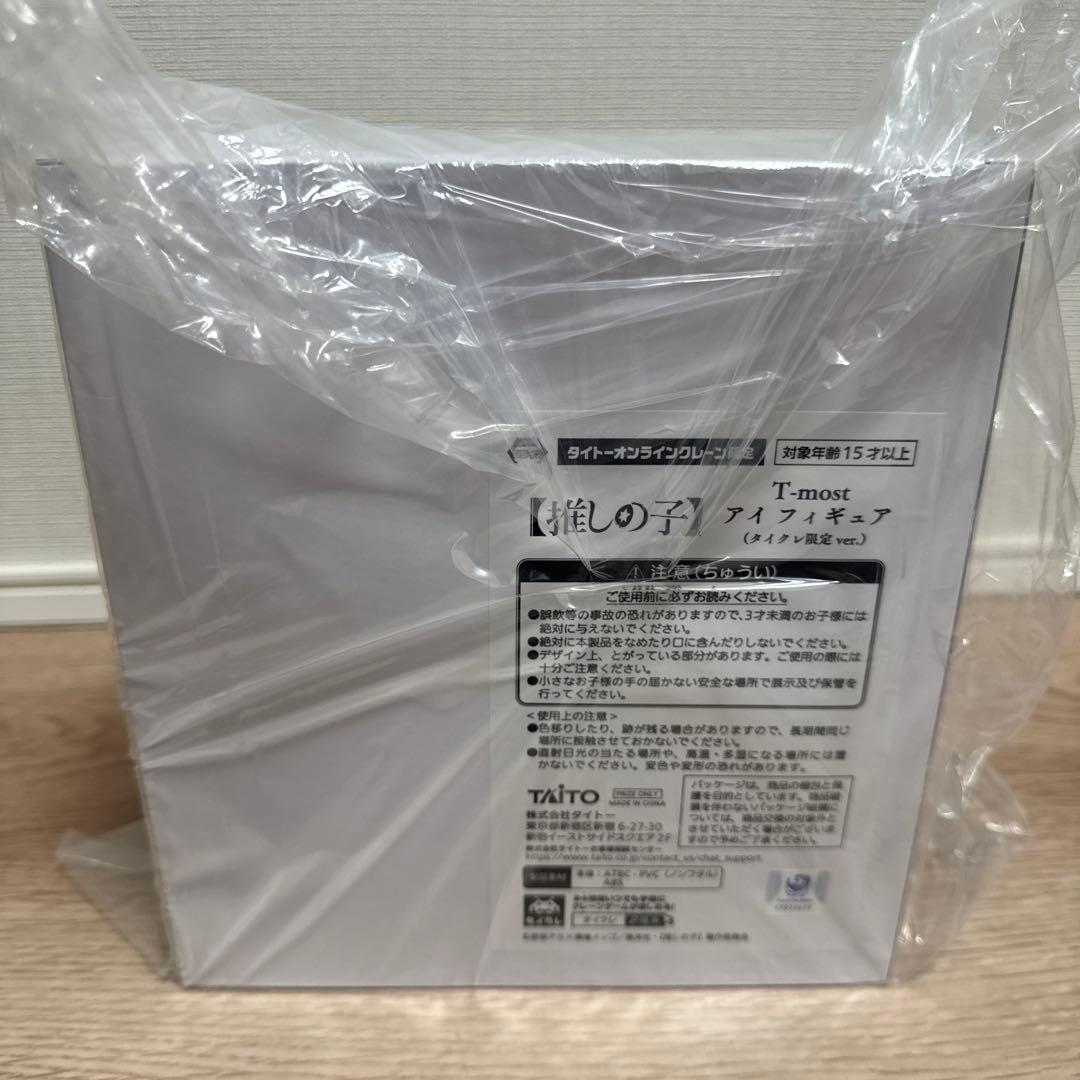 推しの子 T-most アイ タイクレ限定 パール仕様 フィギュア - メルカリ