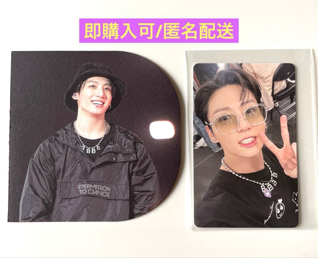 公式〉Permission to Dance トレカ ジョングク - メルカリ