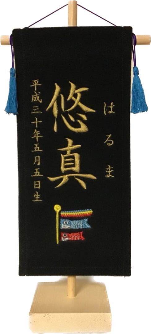 芽吹ページ　2名様