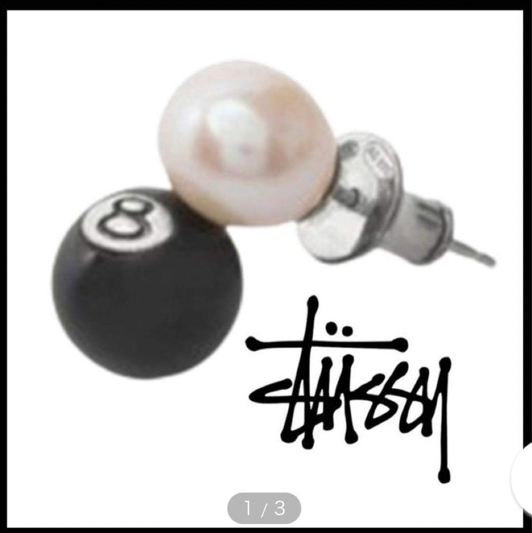 Stussy Spring 24 Jewelry 8 Ball Earring