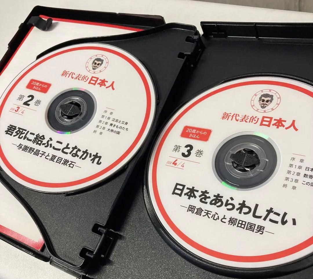松岡正剛 新代表的日本人,日本史講義 情報の歴史 情報の歴史を読む