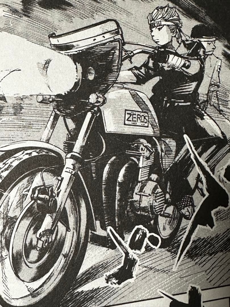 爆音列島 全巻セット 高橋ツトム 全9巻 YKコミックス 暴走族 旧車 不良