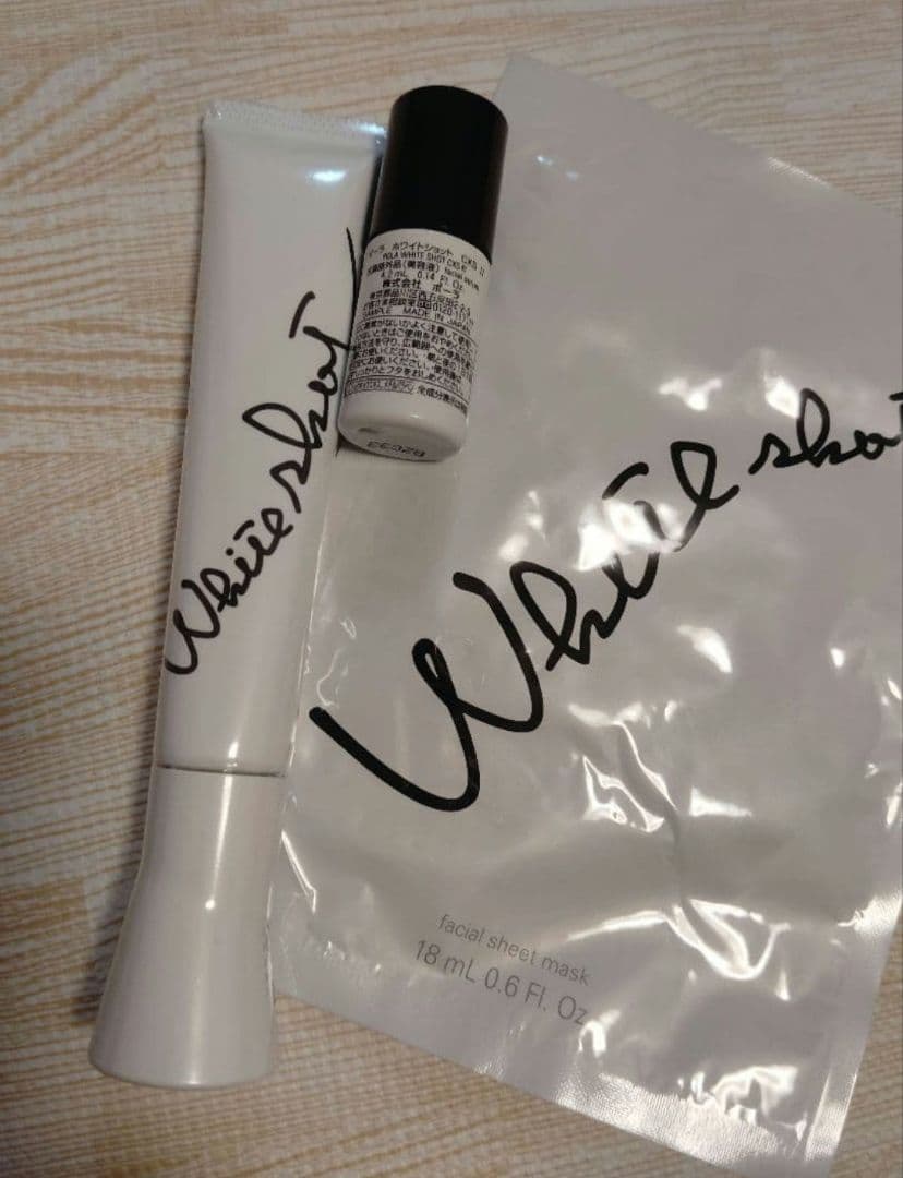 POLA ポーラ　ホワイトショット SXS N ホワイトショット SXS N: 商品詳細 | ポーラ公式 エイジングケアと美白